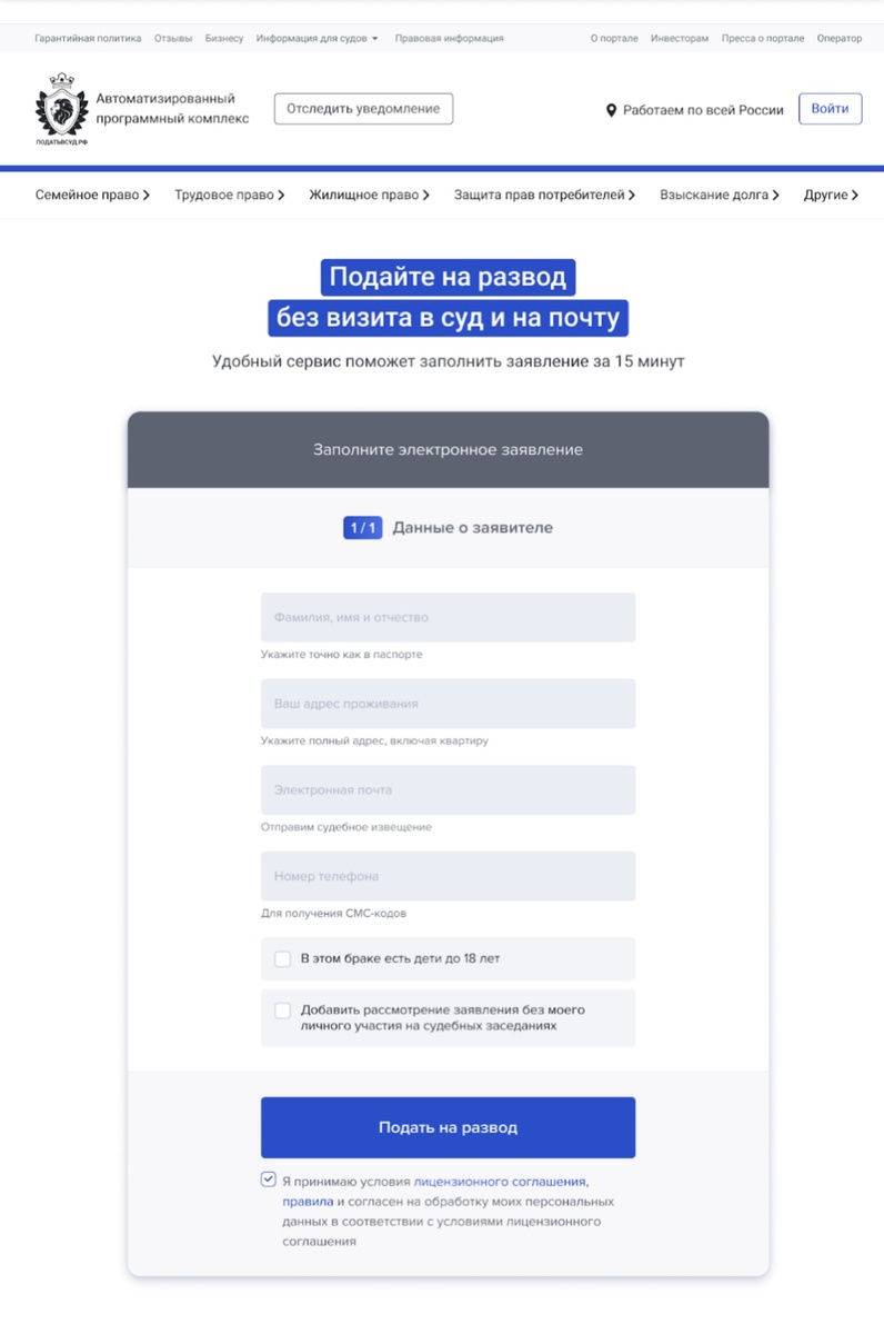 Вот такой сервис нашла, с телефона удобно