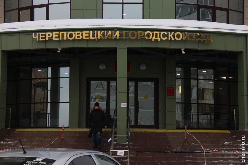    Дело слушалось в городском суде.