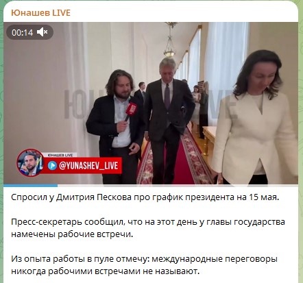    Фото: Скриншот Telegram/Юнашев LIVE