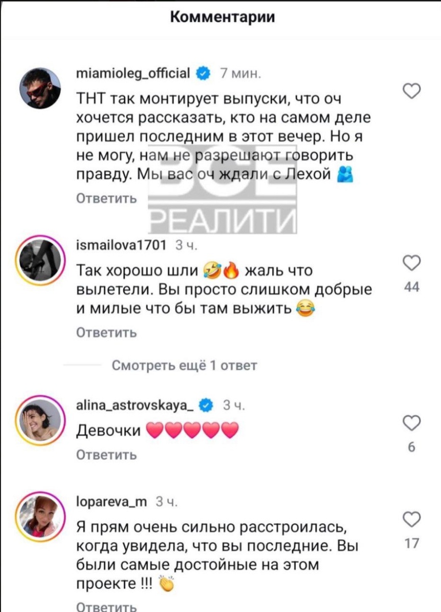 Скриншот: соцсети