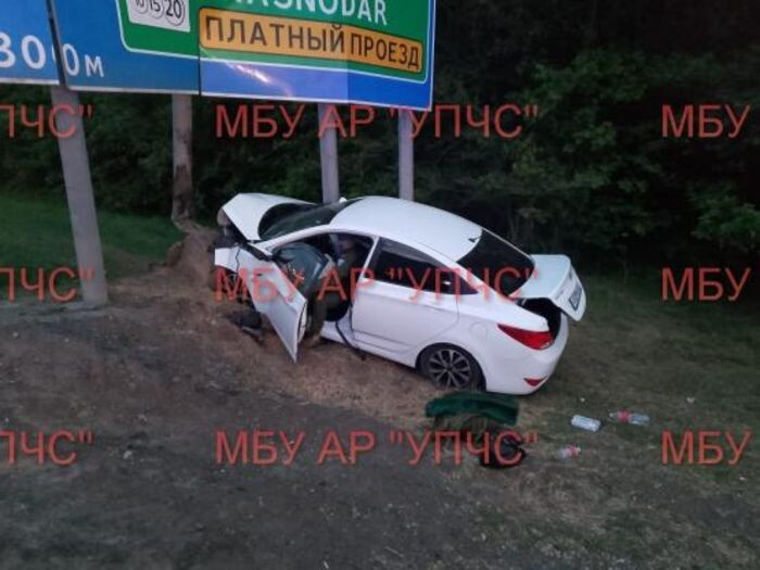 Источник фото: МБУ АР «УПЧС»