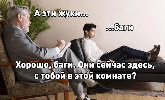 Тот самый мем.))