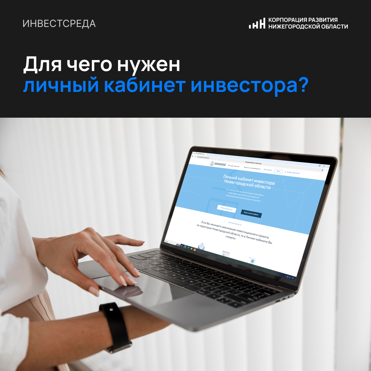 Расскажем в рамках рубрики #инвестсреда о полезном сервисе для предпринимателей