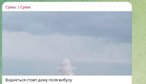    Скриншот: Telegram/"Сумы"