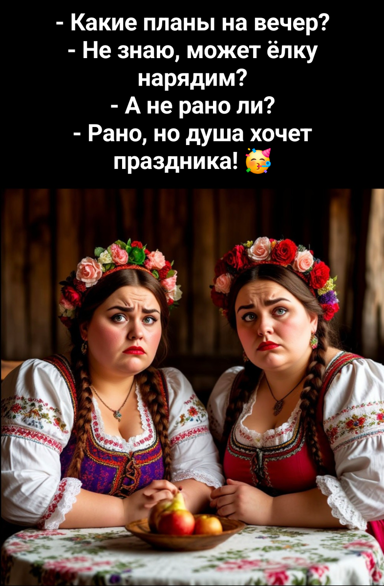 коллаж автора