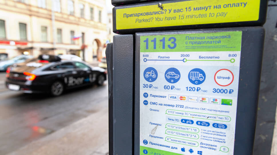 Фото: Алексей Смышляев / Коммерсантъ