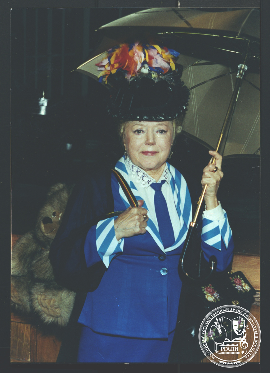 Фотография Л.И. Касаткиной в роли миссис Сэвидж (спектакль «Странная миссис Сэвидж»), сыгранной в Центральном академическом театре Российской Армии. 2001 г. РГАЛИ. Ф.3344. Оп.1. Подлинник.