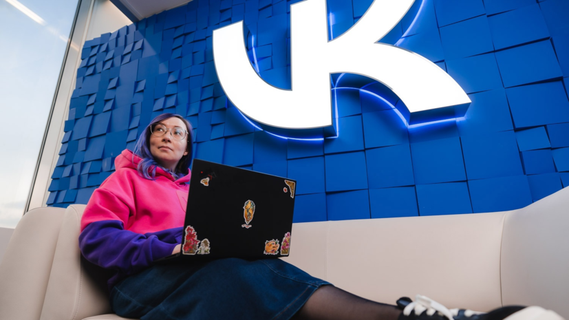    «ВКонтакте»