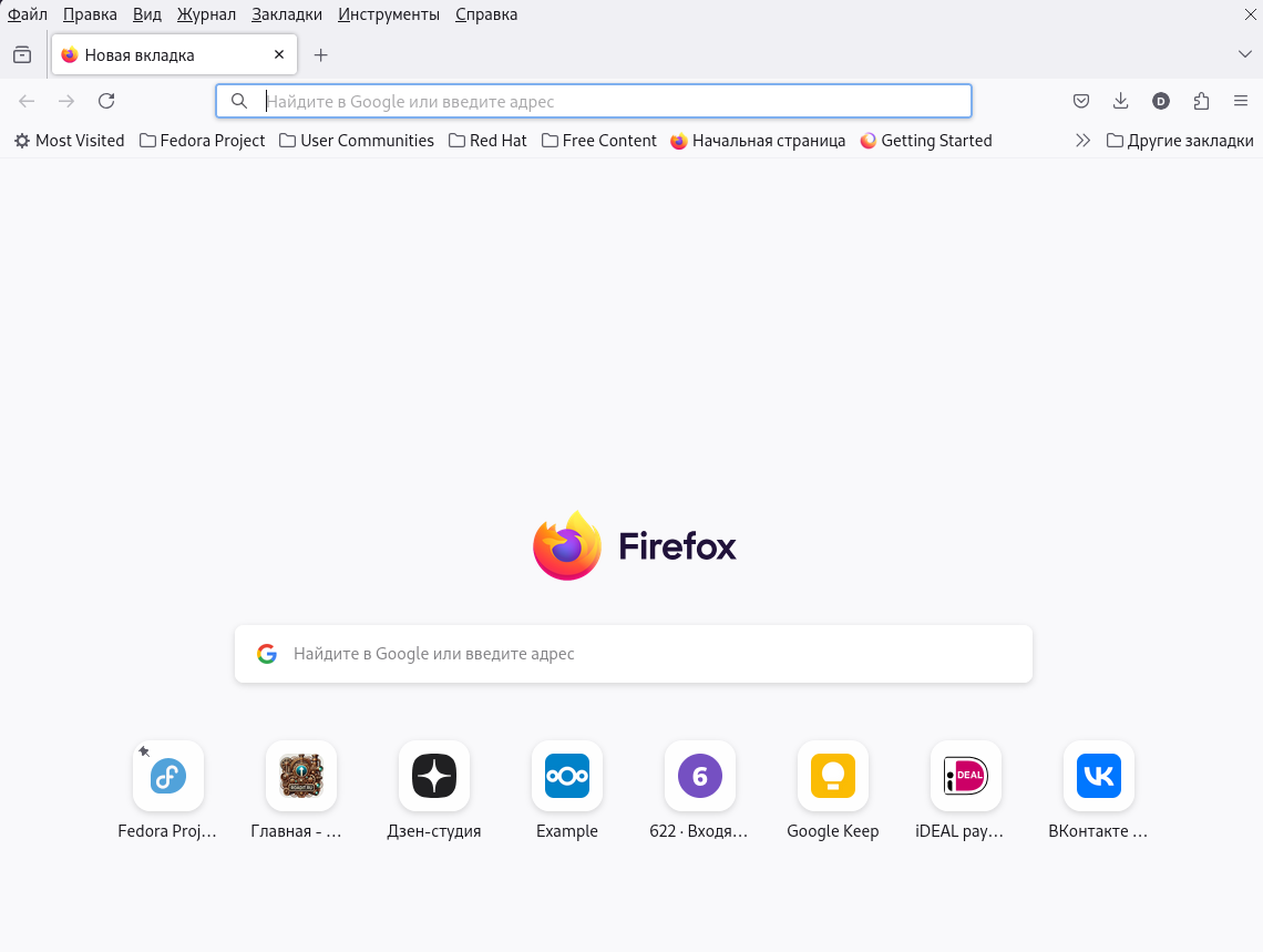 Интерфейс веб-браузера Firefox