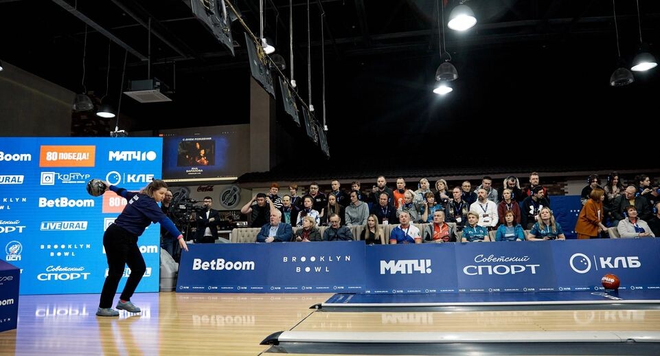    КЛБ «Континентальная лига боулинга»