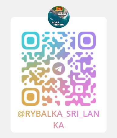 Телеграмм чат Рыбалка Шри-Ланка - присоединятесь!