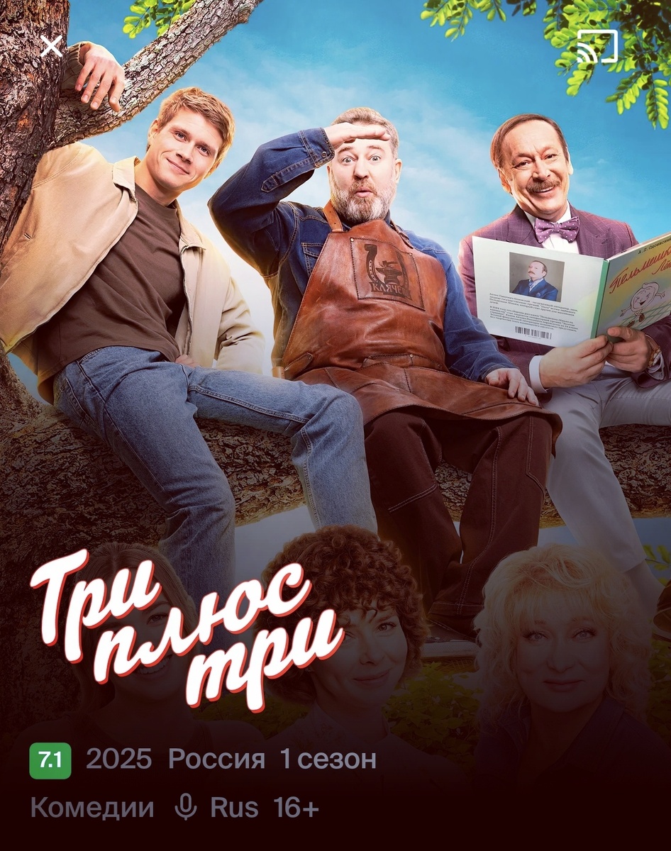 Скрин с сайта окко