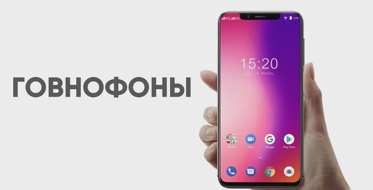 Какие смартфоны не стоит покупать в 2025 году