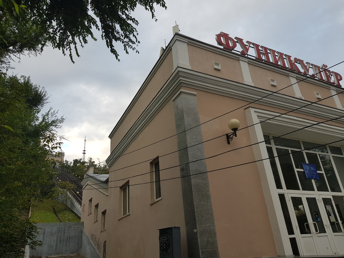 Владивосток. Фуникулер. Фото из архива автора. 