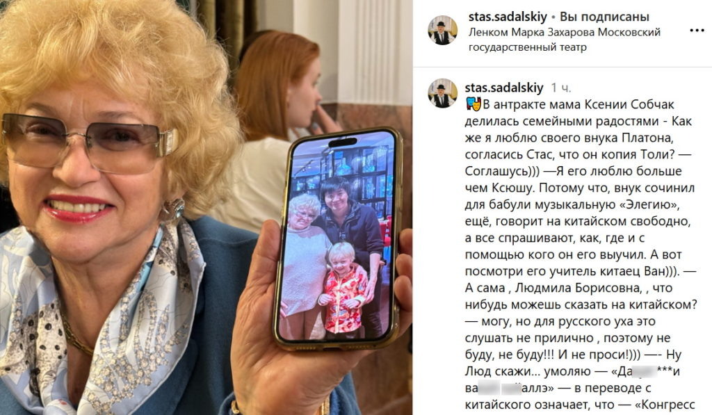 «Как же я люблю своего внука Платона, согласись Стас, что он копия Толи? Я его люблю больше чем Ксюшу», - разоткровенничалась гордая бабушка.Людмила Нарусова
