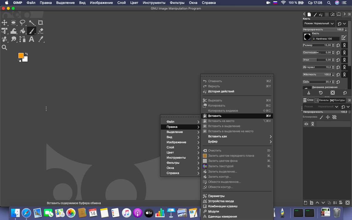 в GIMP нажимаем на правую кнопку мыши. и выбираем.