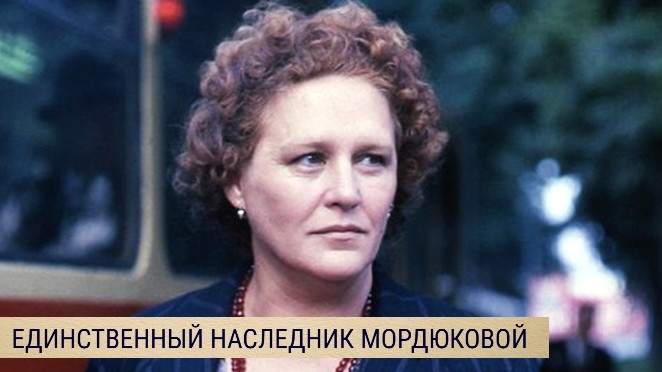 на фото Нонна Мордюкова