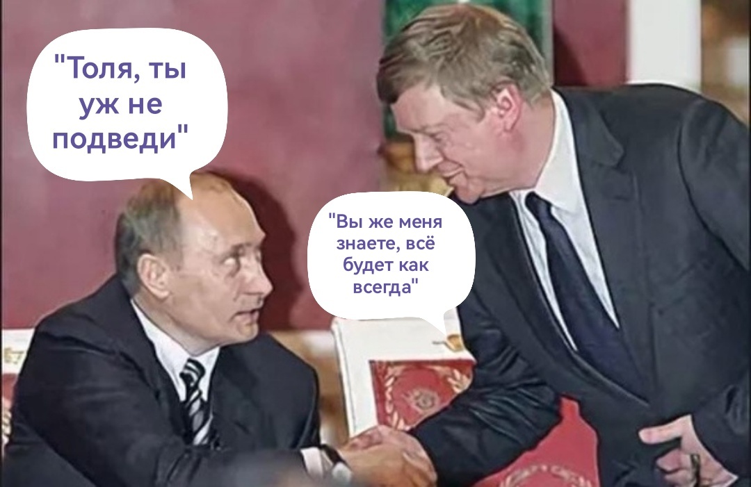 Фото из интернета доработано автором статьи