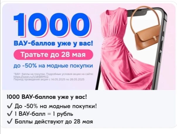 Скриншот мой. 