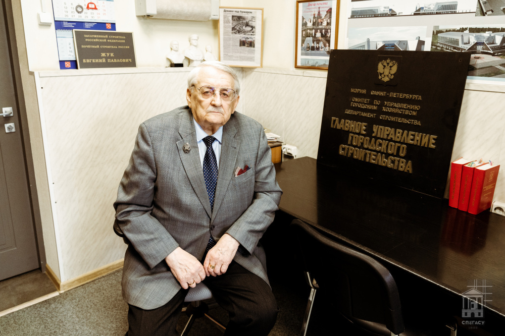 Евгений Жук