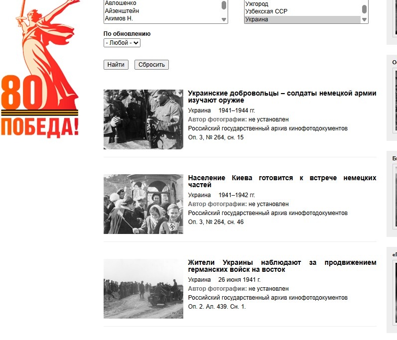 Источник: https://victory.rusarchives.ru