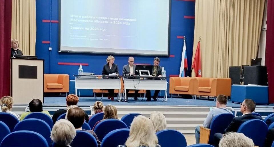    Министерство образования МО