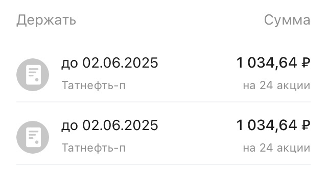 Это дивиденды, которые сегодня неожиданно удвоились, кстати с обычными акциями такого не произошло