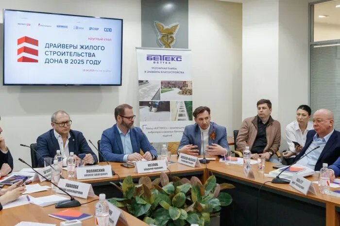 Рынок жилищного строительства Дона проходит этап трансформации и сокращается. Фото: «Эксперт Юг»