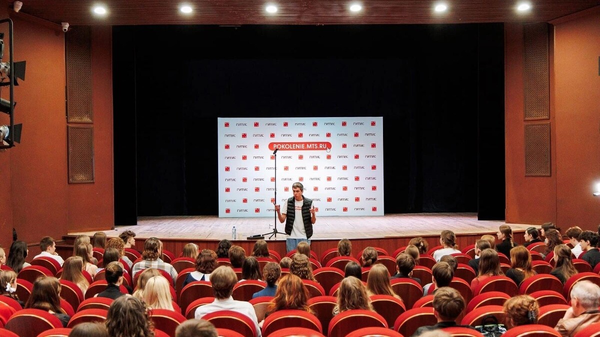     Источник: МТС