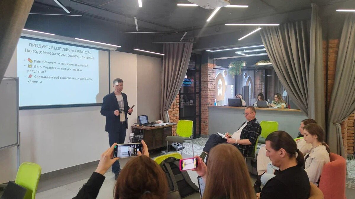 Фото спикера