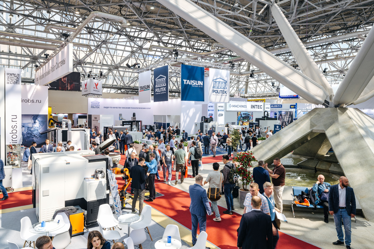 Выставка «Металлообработка»