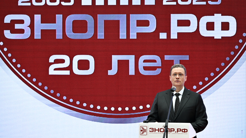    Фото: © РИА Новости/Пелагия Тихонова; 5-tv.ru