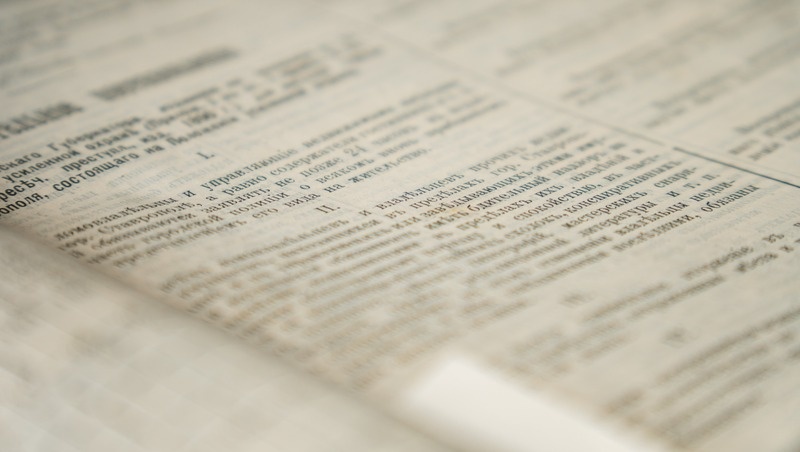    В Думе Ставропольского края рассмотрели проблему обеспечения школ учебниками Фото: ИА «Победа26»