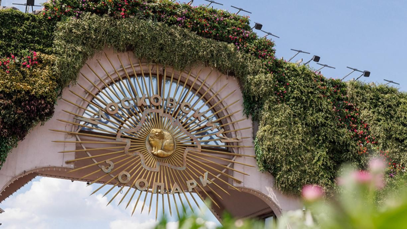    Фото О. Сосницкого. Mos.ru