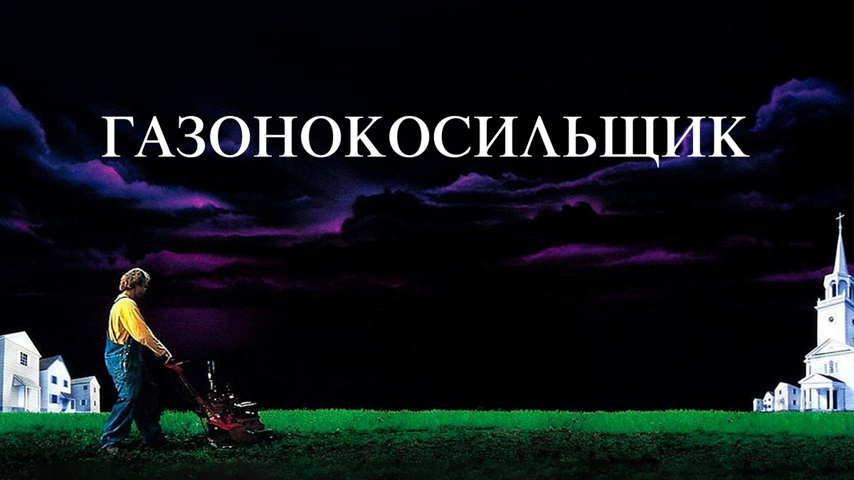 Фильм под номером 5.