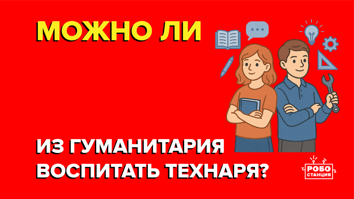 коллаж автора