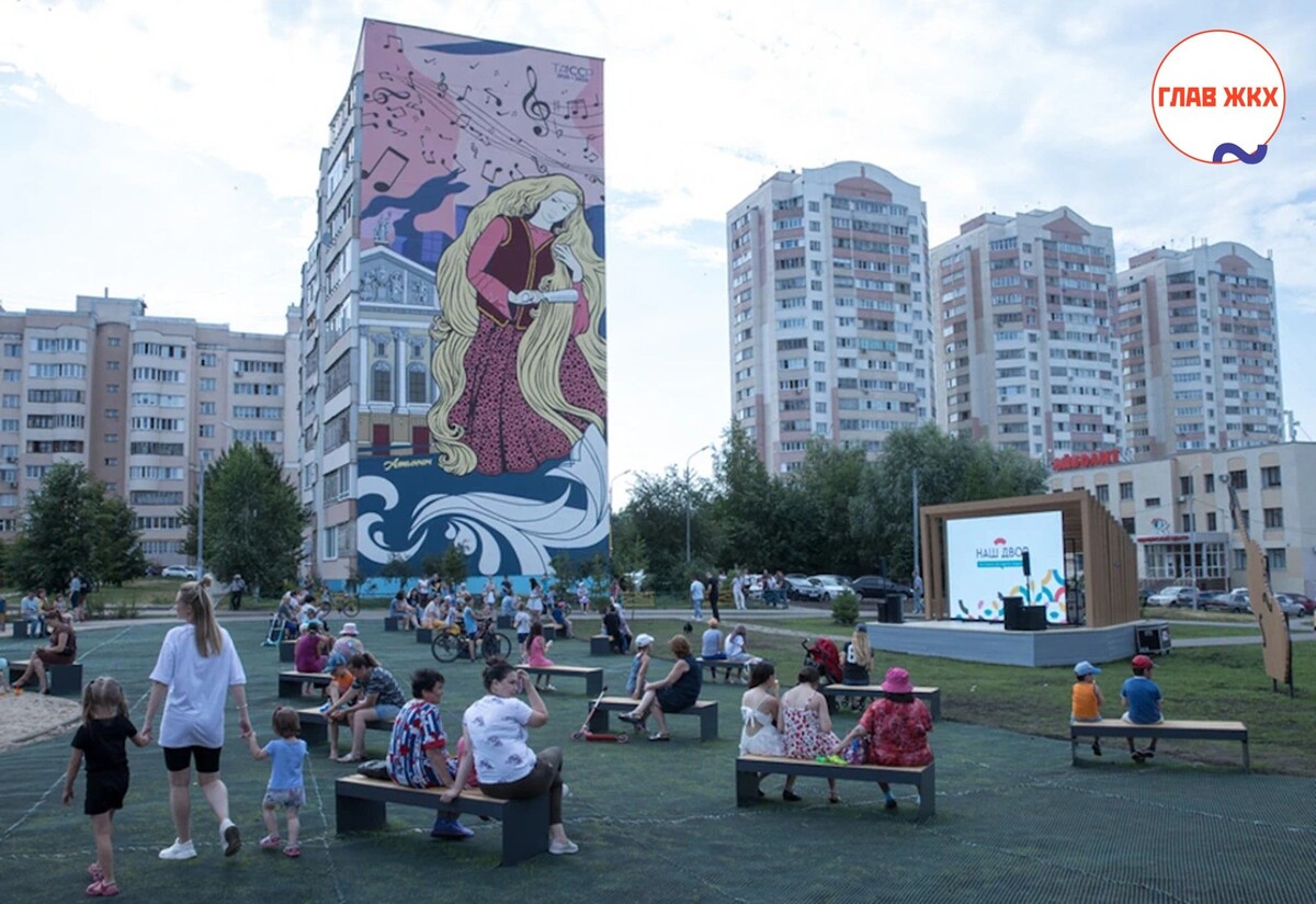 В Татарстане пройдёт народный конкурс дворовых событий «Курше Фест»
