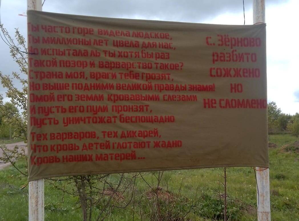 Брянские СМИ опозорились, не узнав хрестоматийное стихотворение Мусы Джалиля