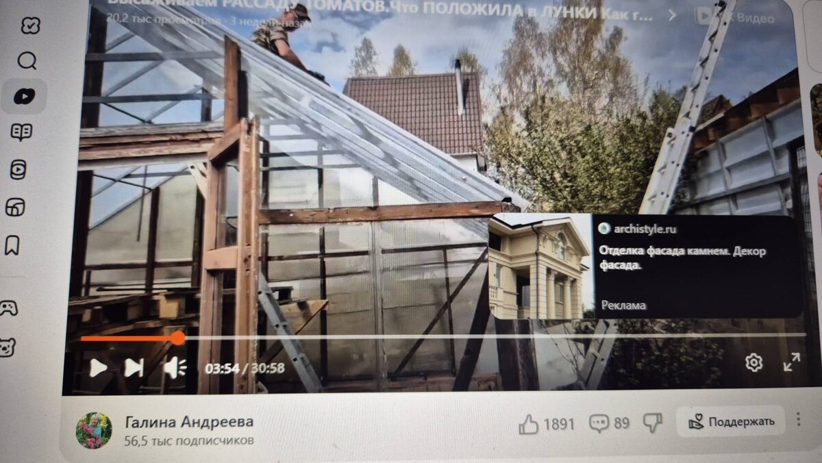  Вот реклама , справа на видео 