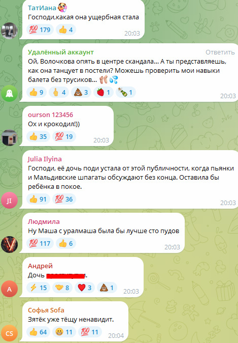 Автор: В. Панченко