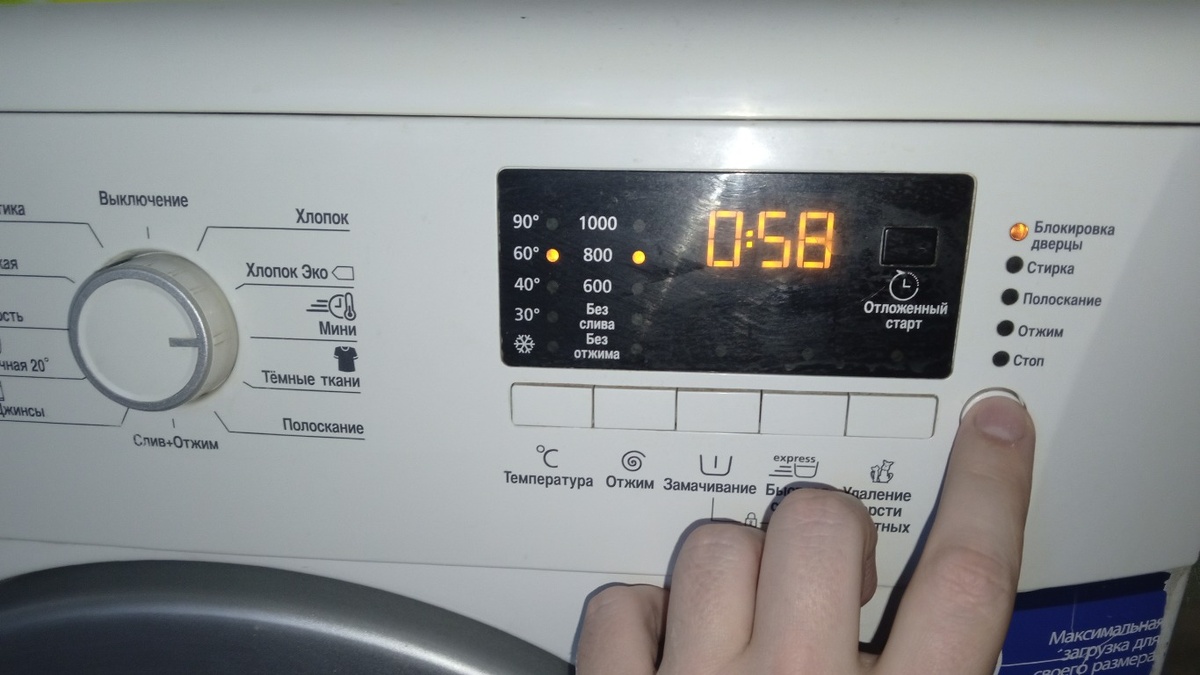 Запускать стиральную машину два раза подряд не рекомендуется.