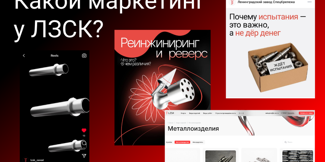 Завод без TikTok: как продвигается B2B, если не постит котиков