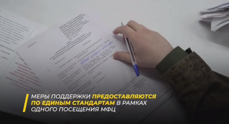    В Оренбуржье реализуется пилотный проект для бойцов СВО и их семей Марина Шарт