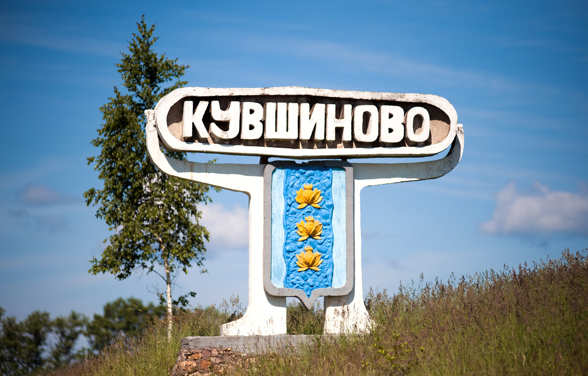 Фото: Тверские Ведомости