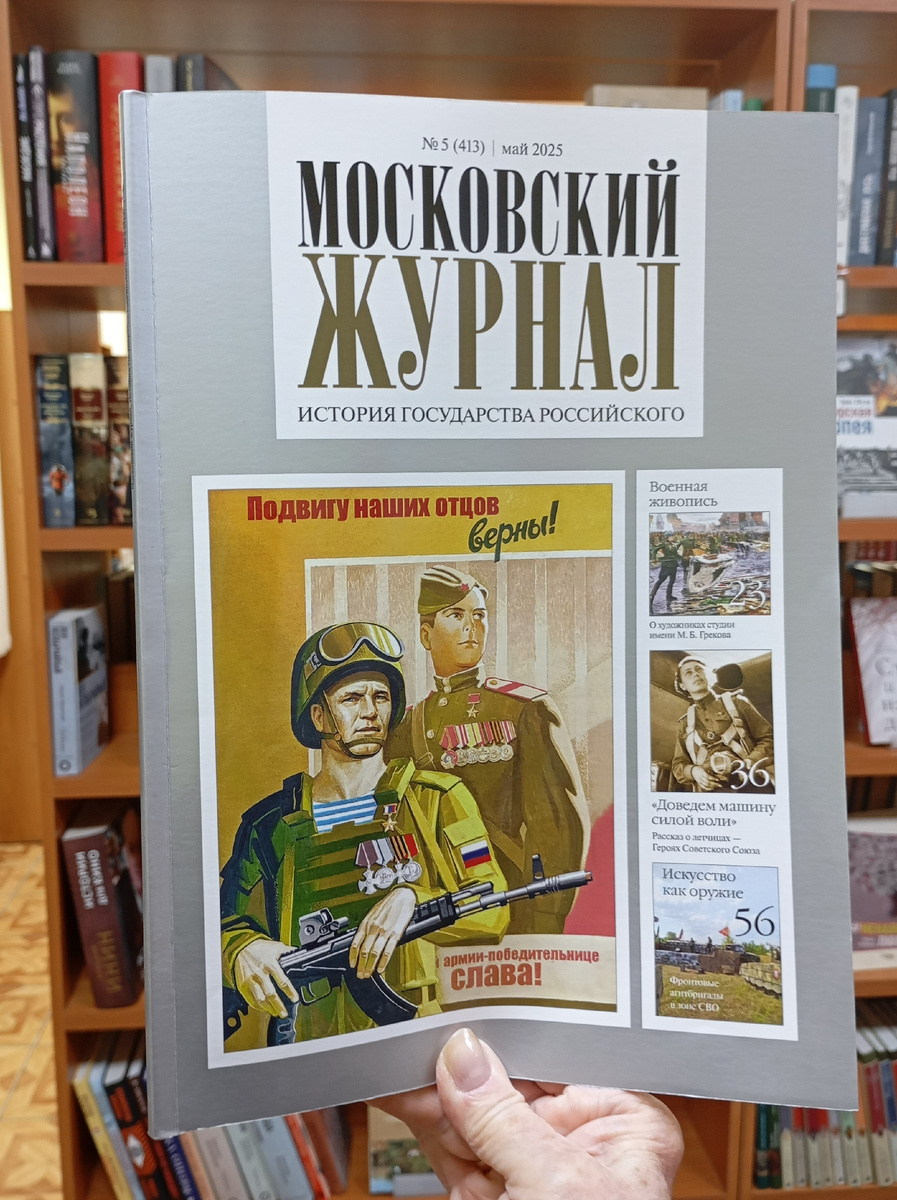 Фотография автора