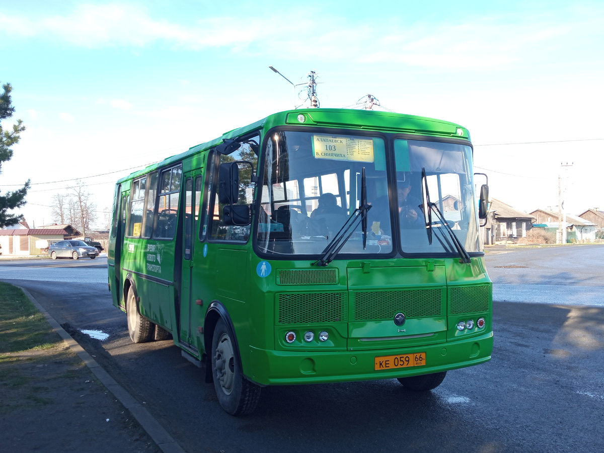 Автобус ПАЗ-4234-04 маршрут 103 на автостанции Алапаевска