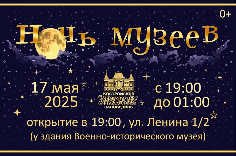    Фото: kosmuseum.ru