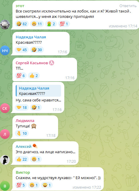Автор: В. Панченко