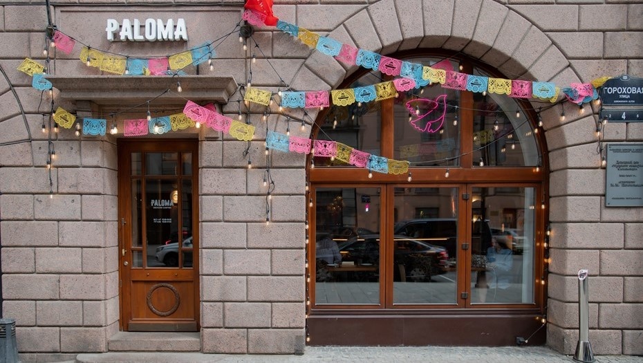    Автор фото: Сергей Ермохин