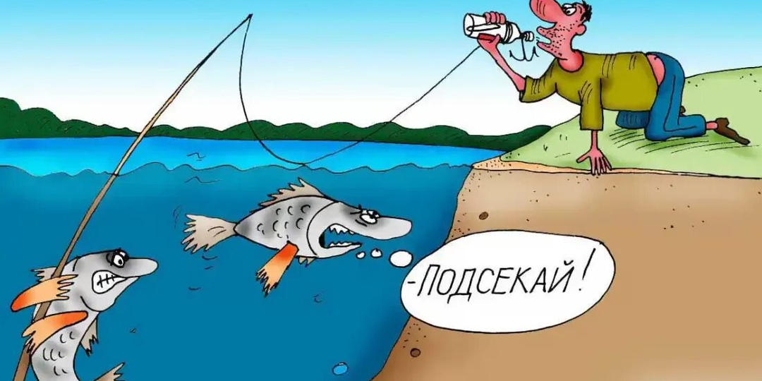 Почему рыба срывается с крючка?